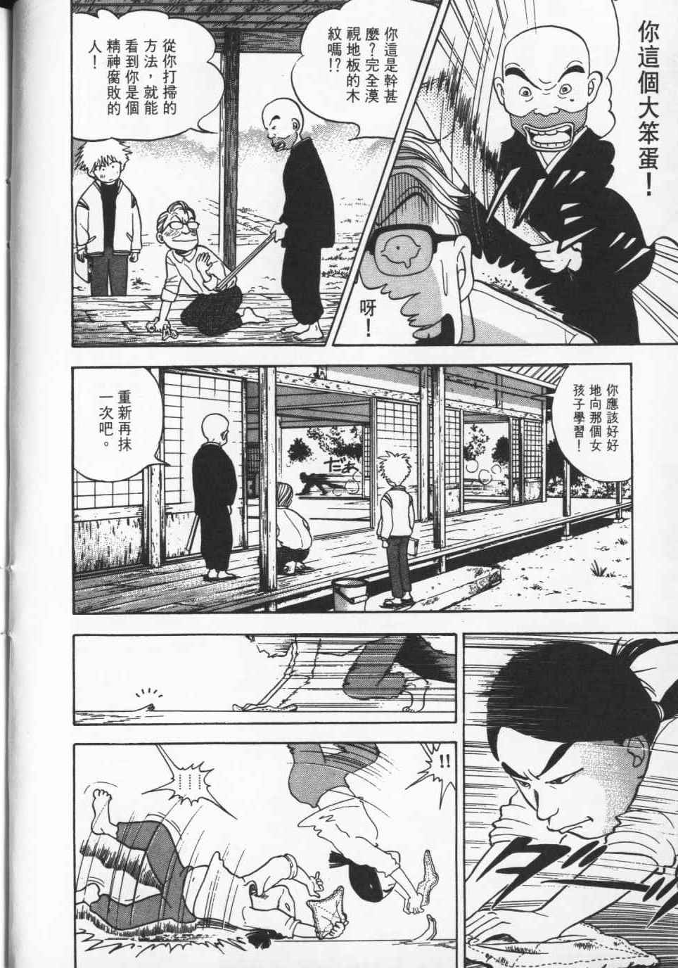第113页