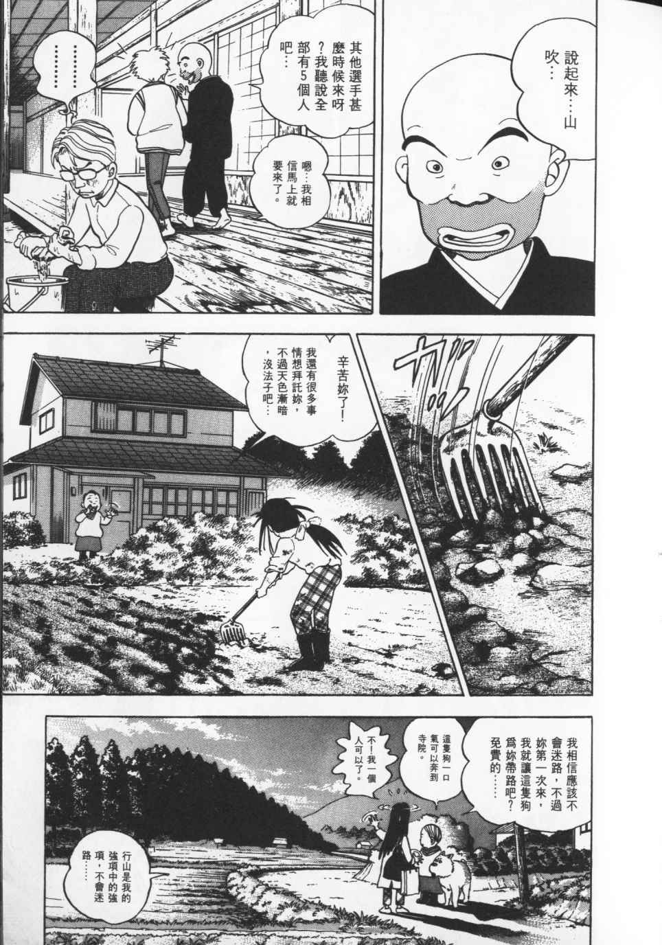 第114页