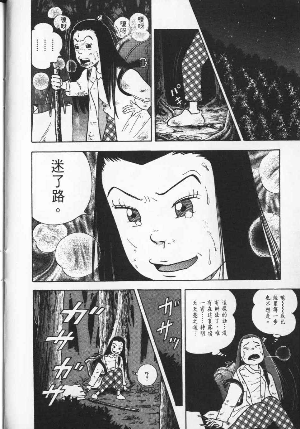 第115页