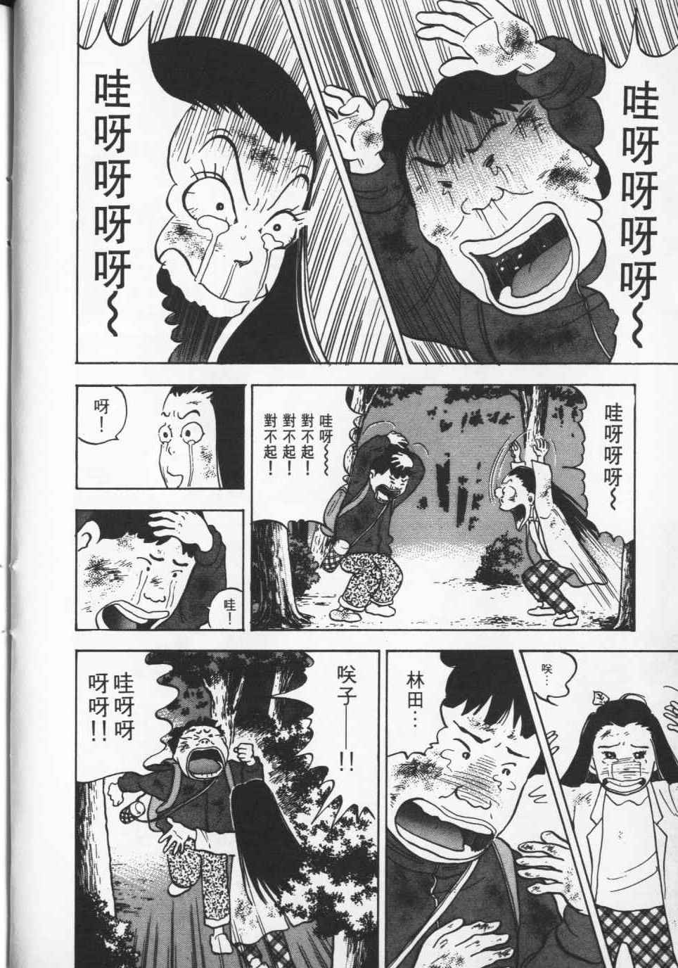 第117页