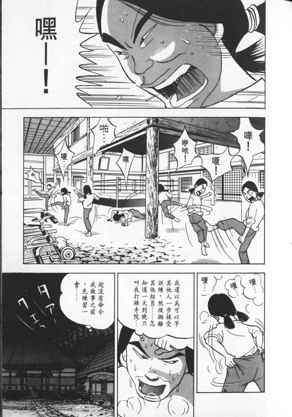 第118页