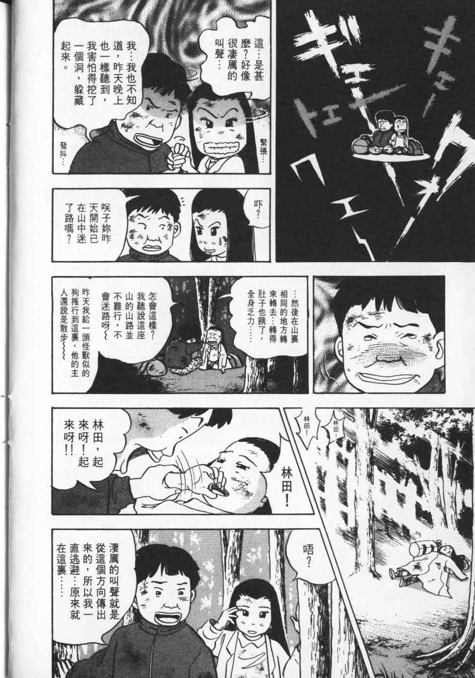 第119页