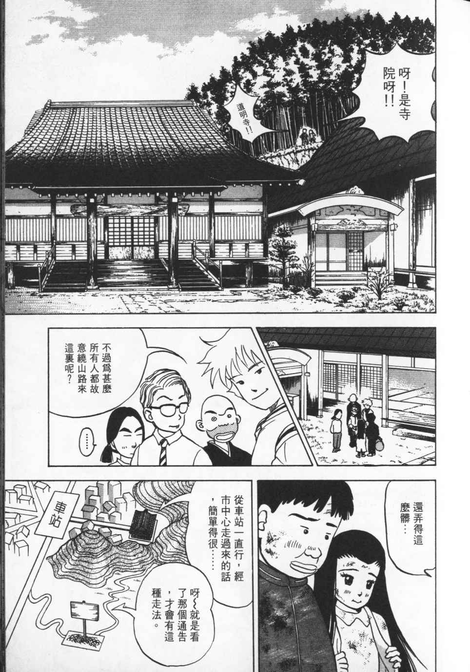 第120页