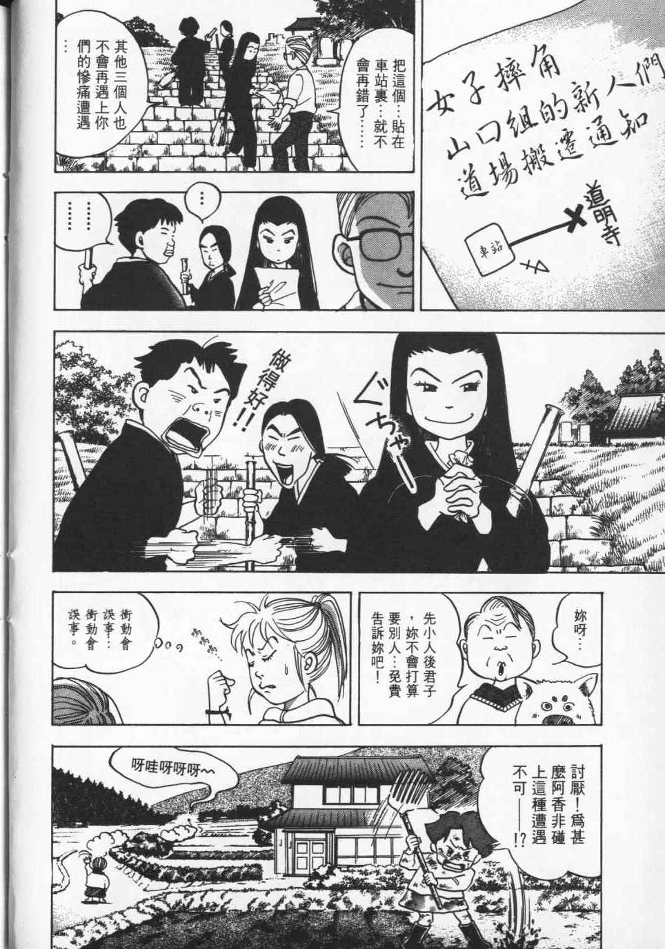 第121页