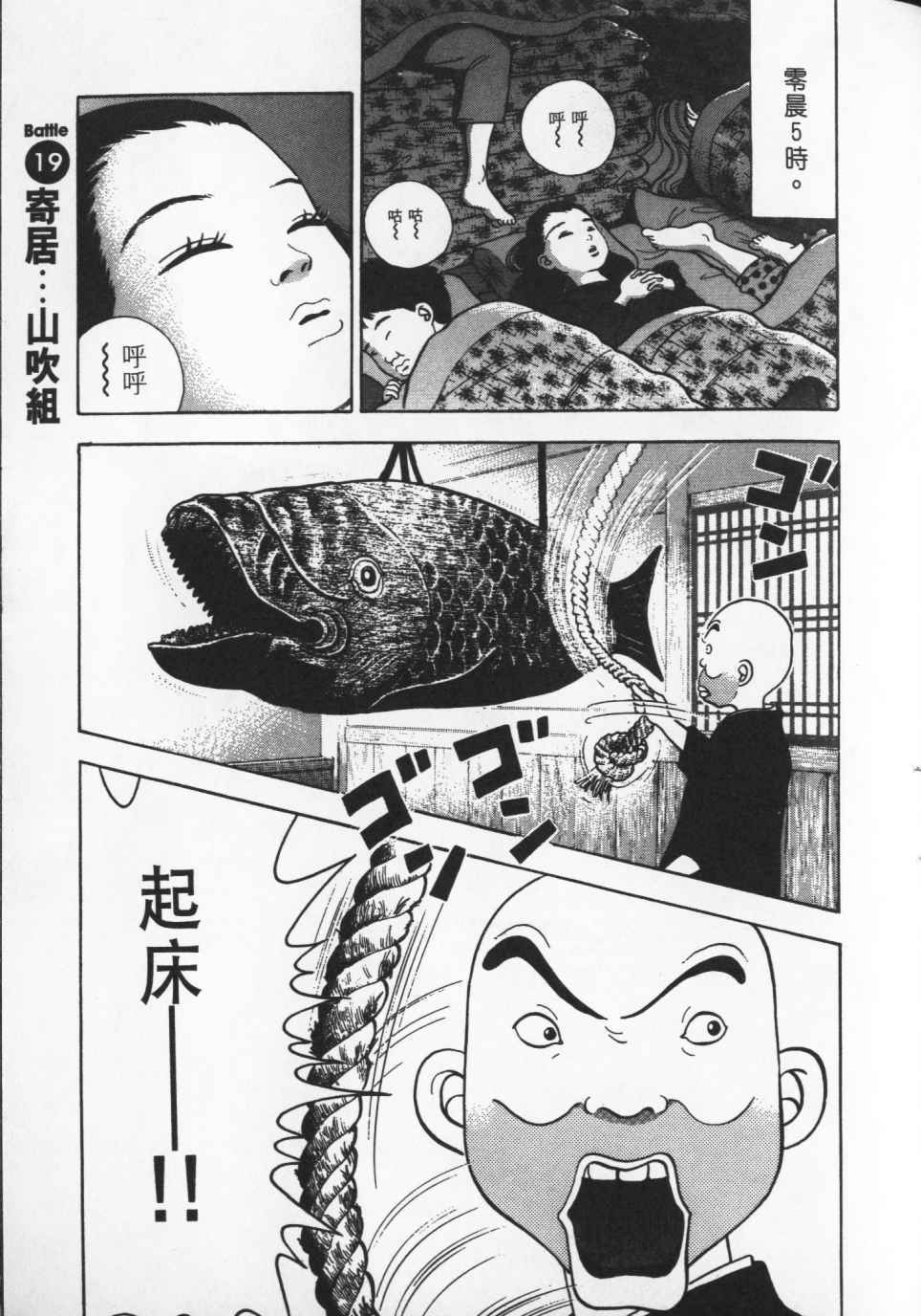 第122页