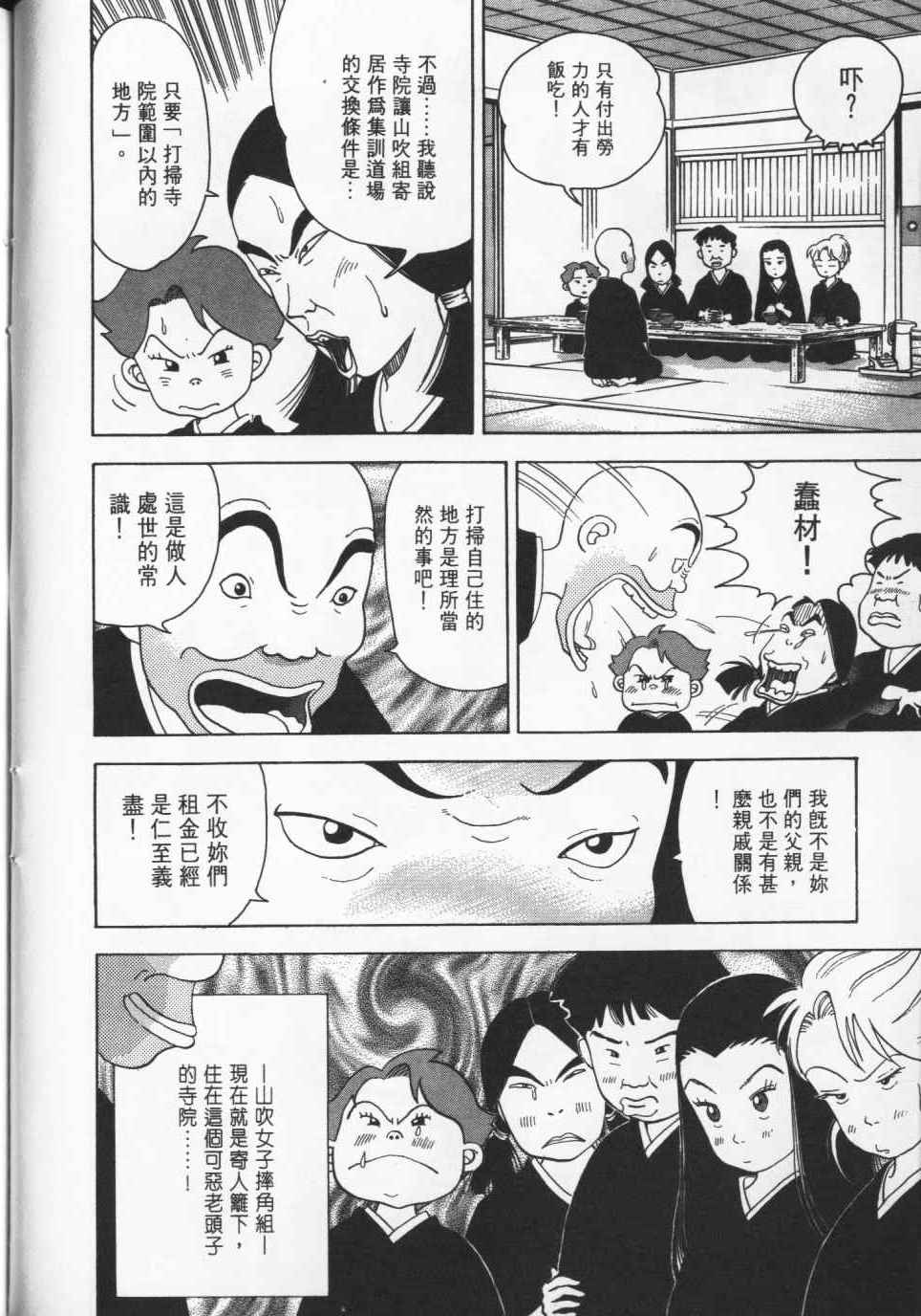 第129页