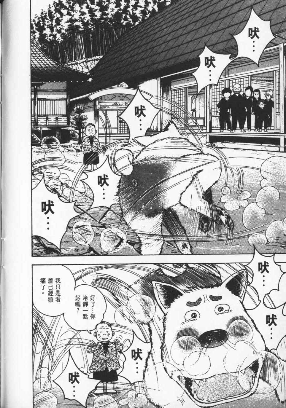 第131页
