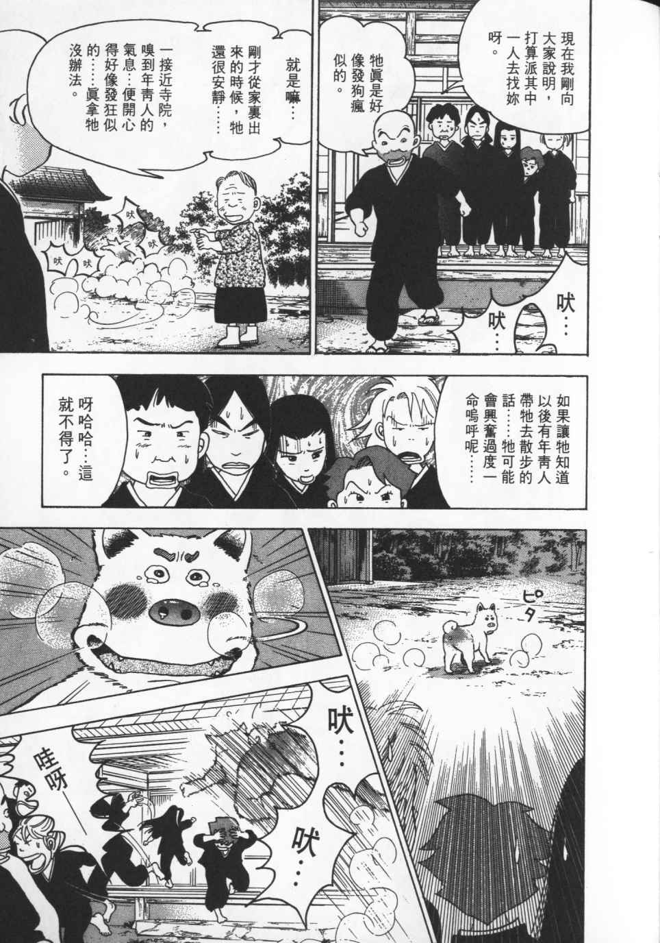 第132页