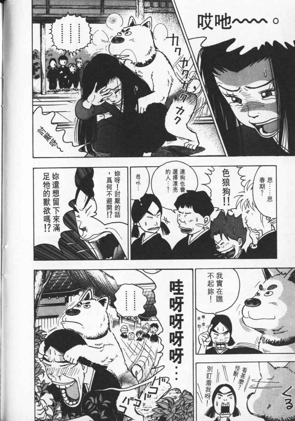 第133页
