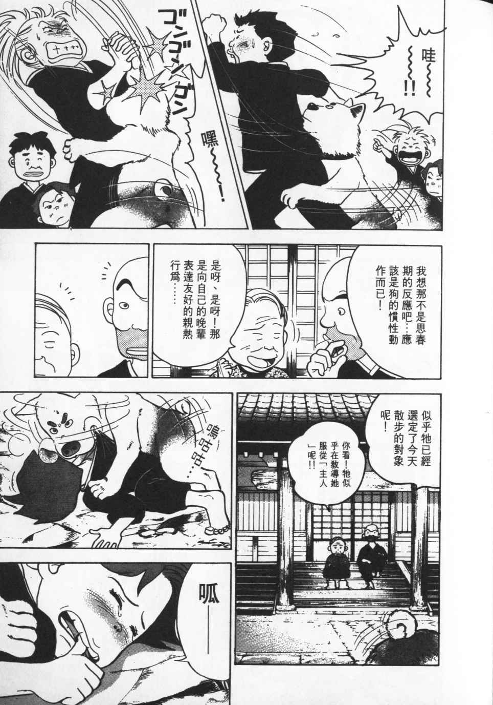 第134页