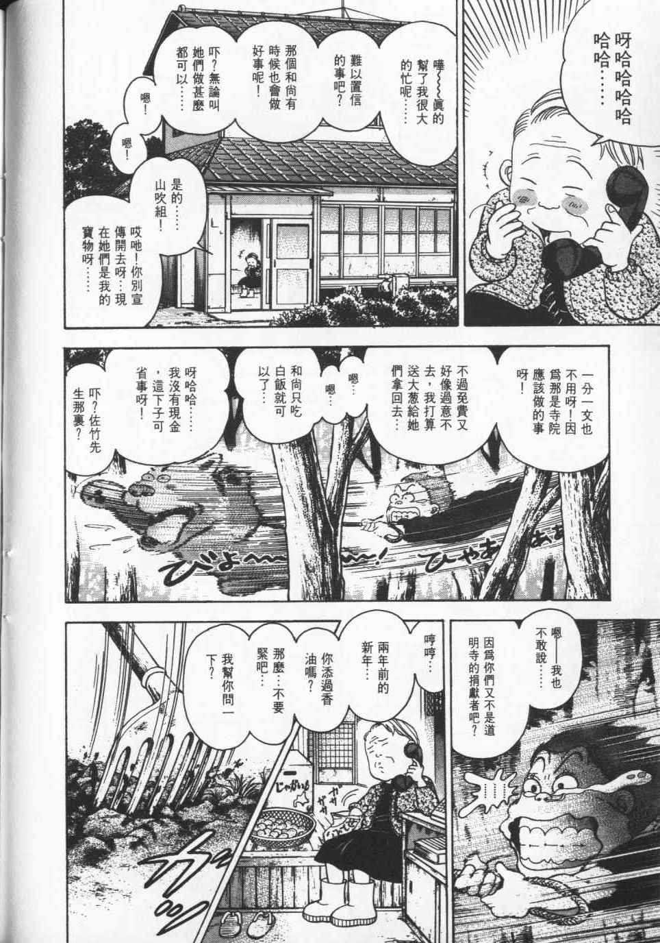 第135页
