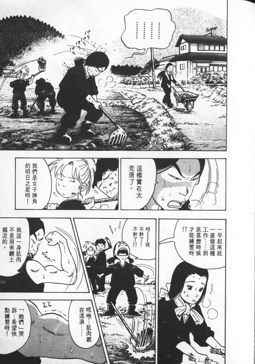 第136页