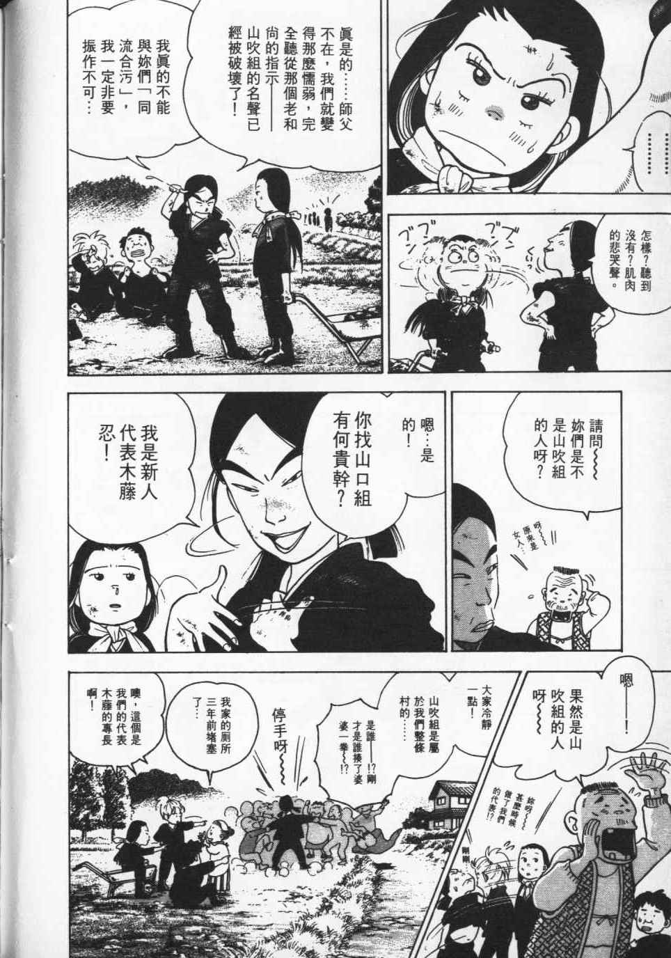 第137页