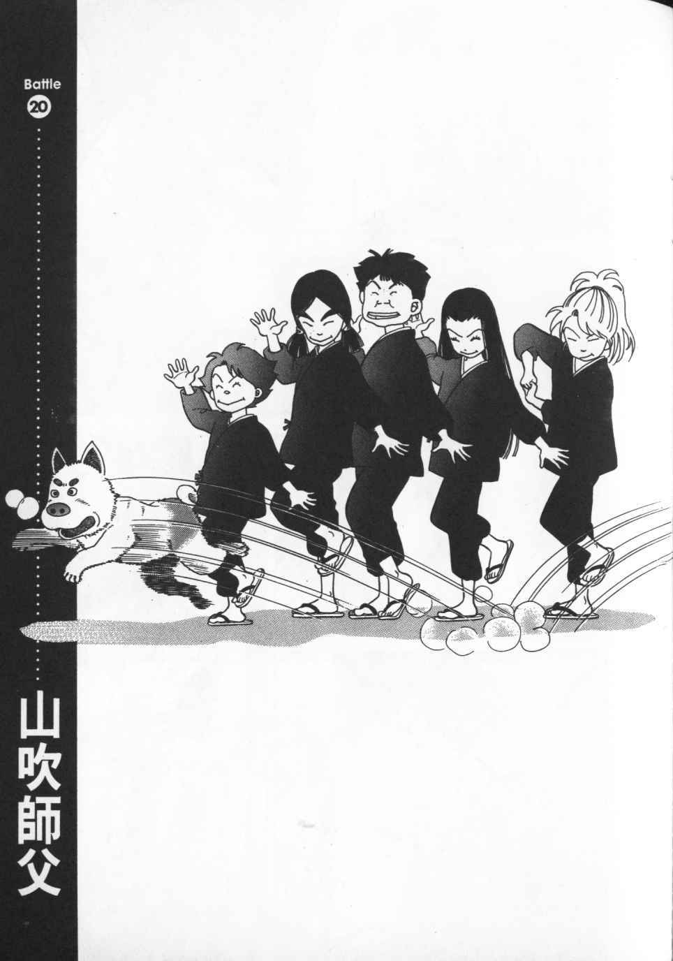 第138页