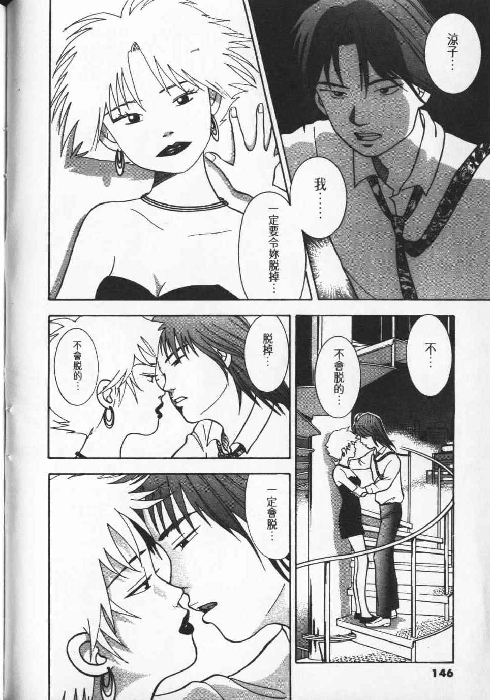 第139页
