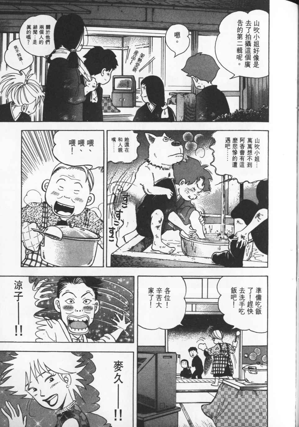 第142页