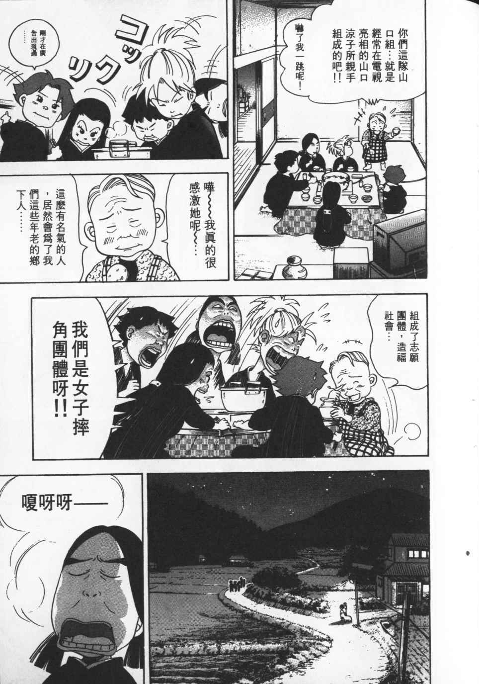 第144页
