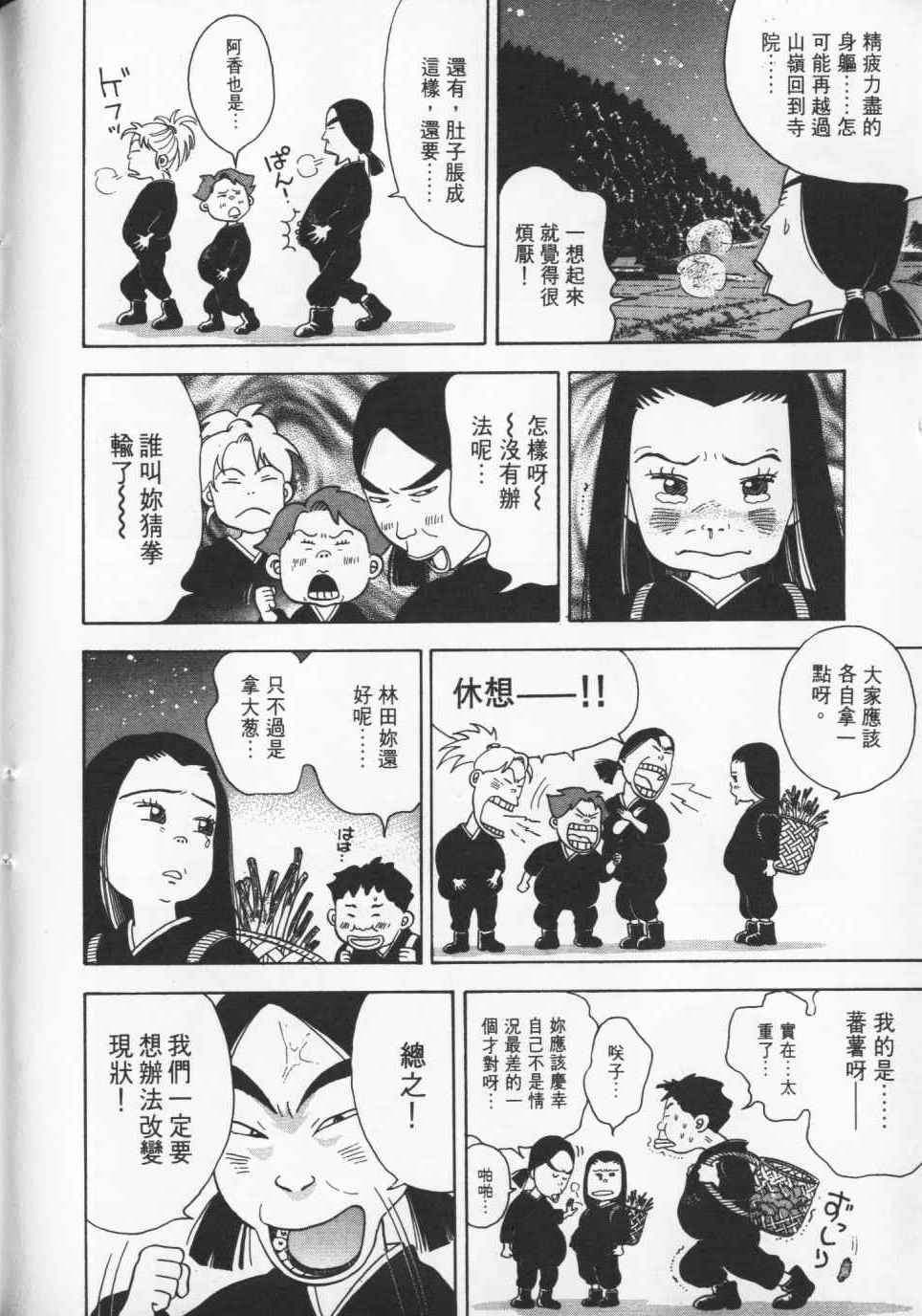 第145页