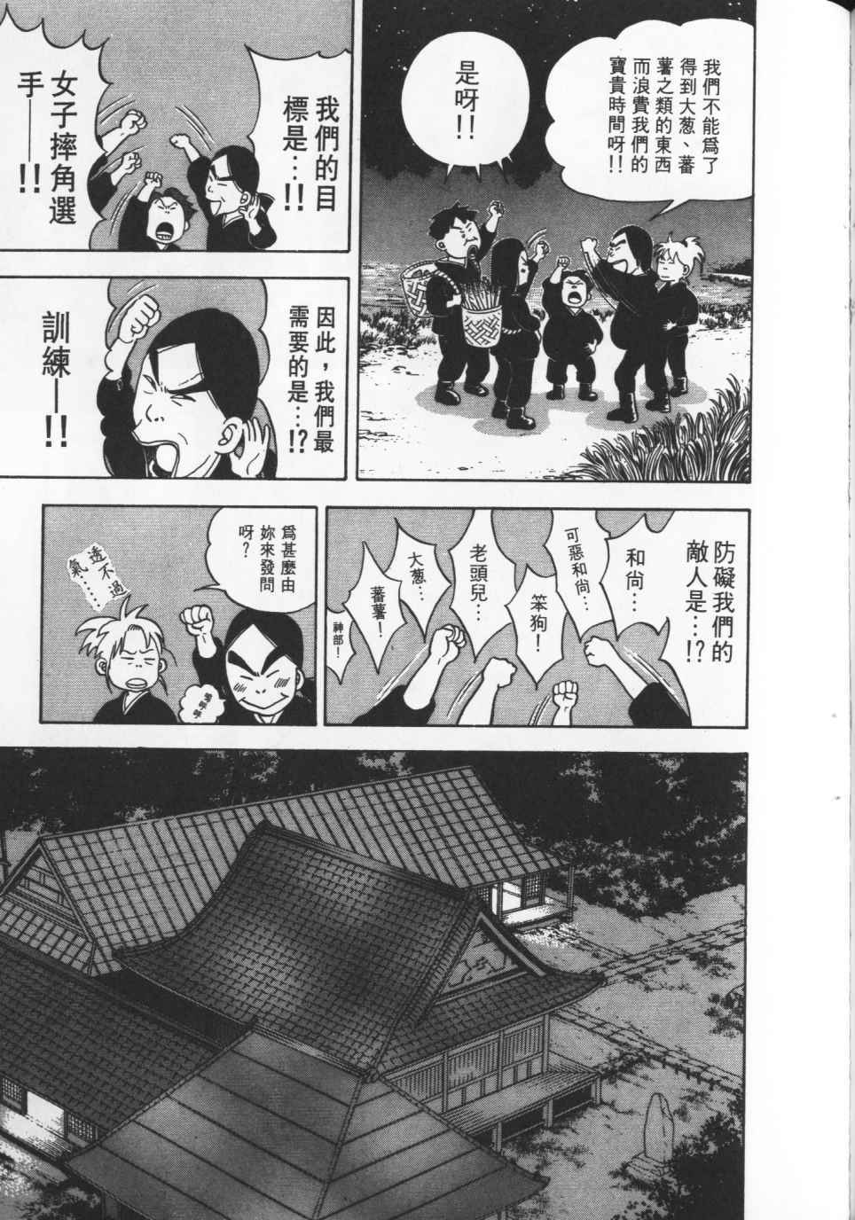 第146页