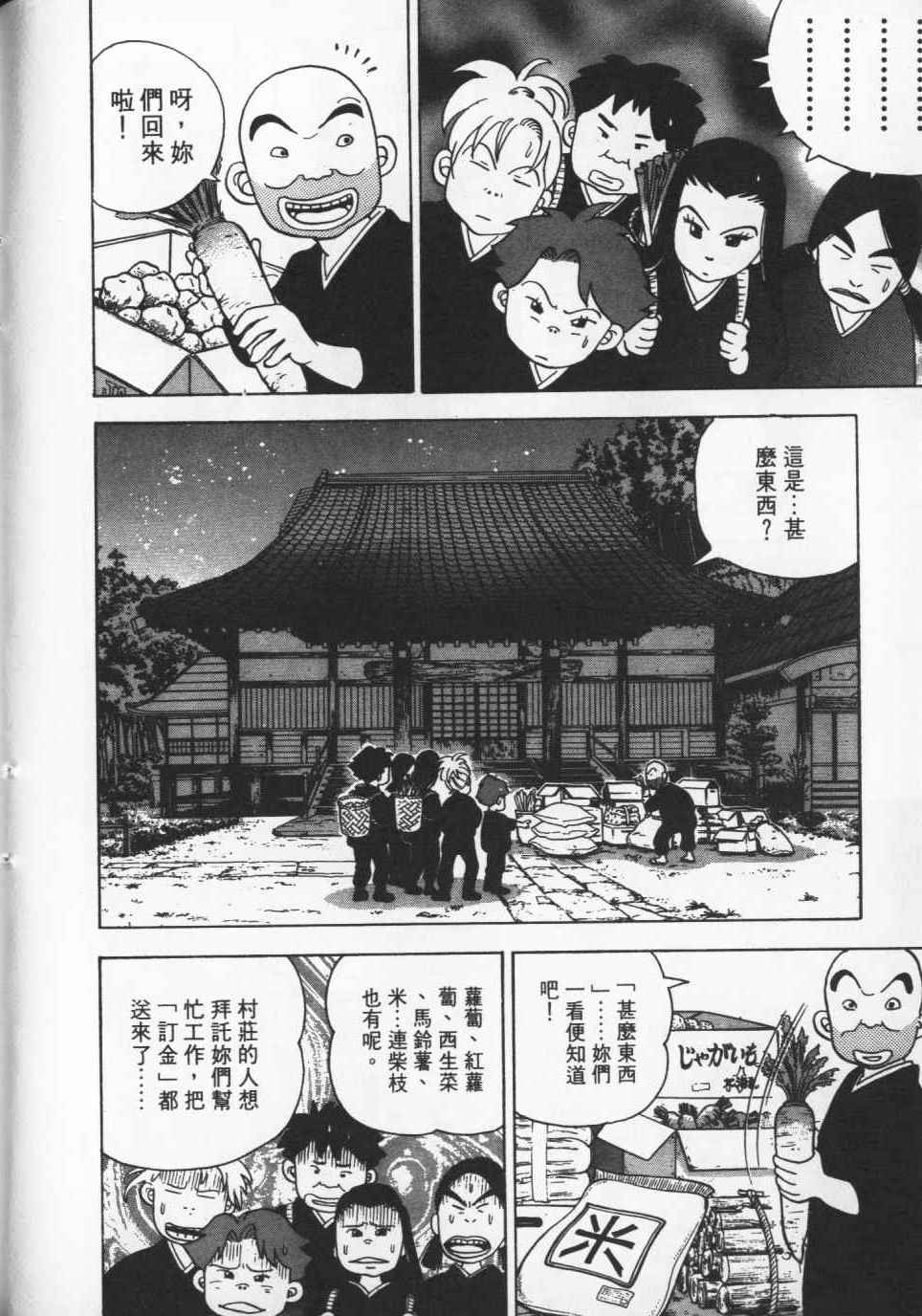 第147页