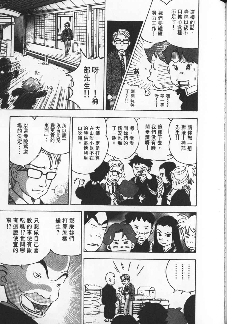 第148页
