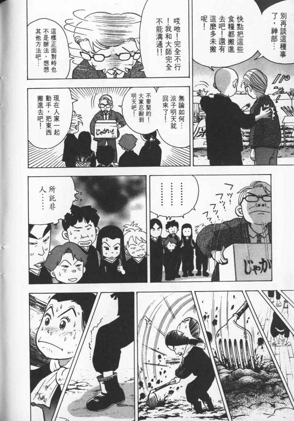 第149页