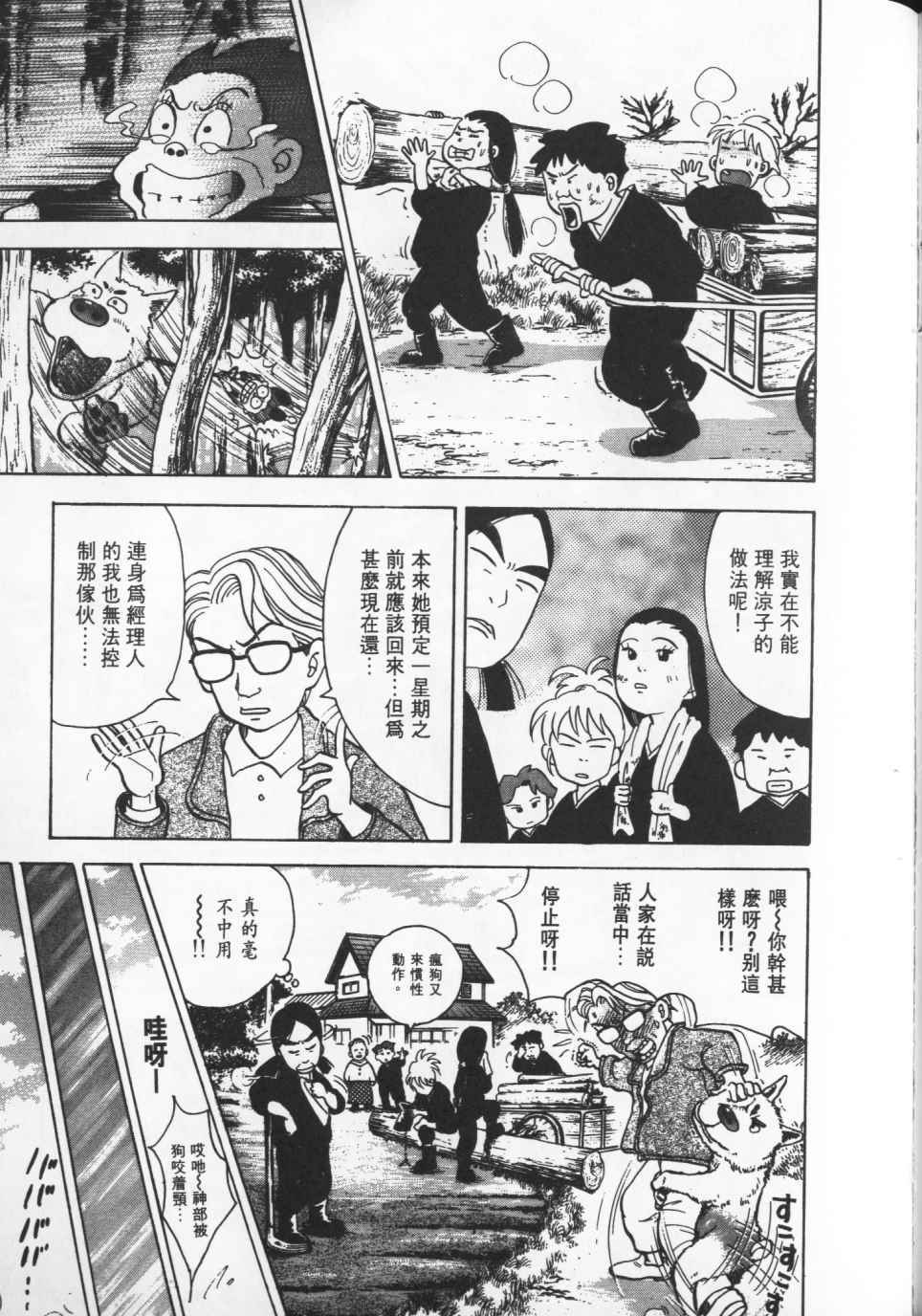 第150页
