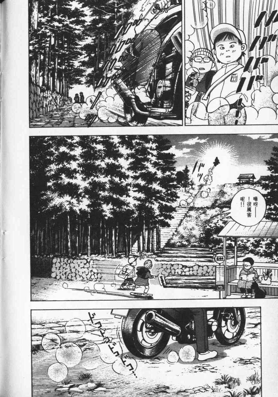 第151页