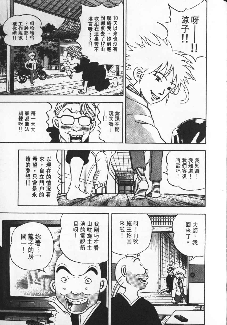 第152页