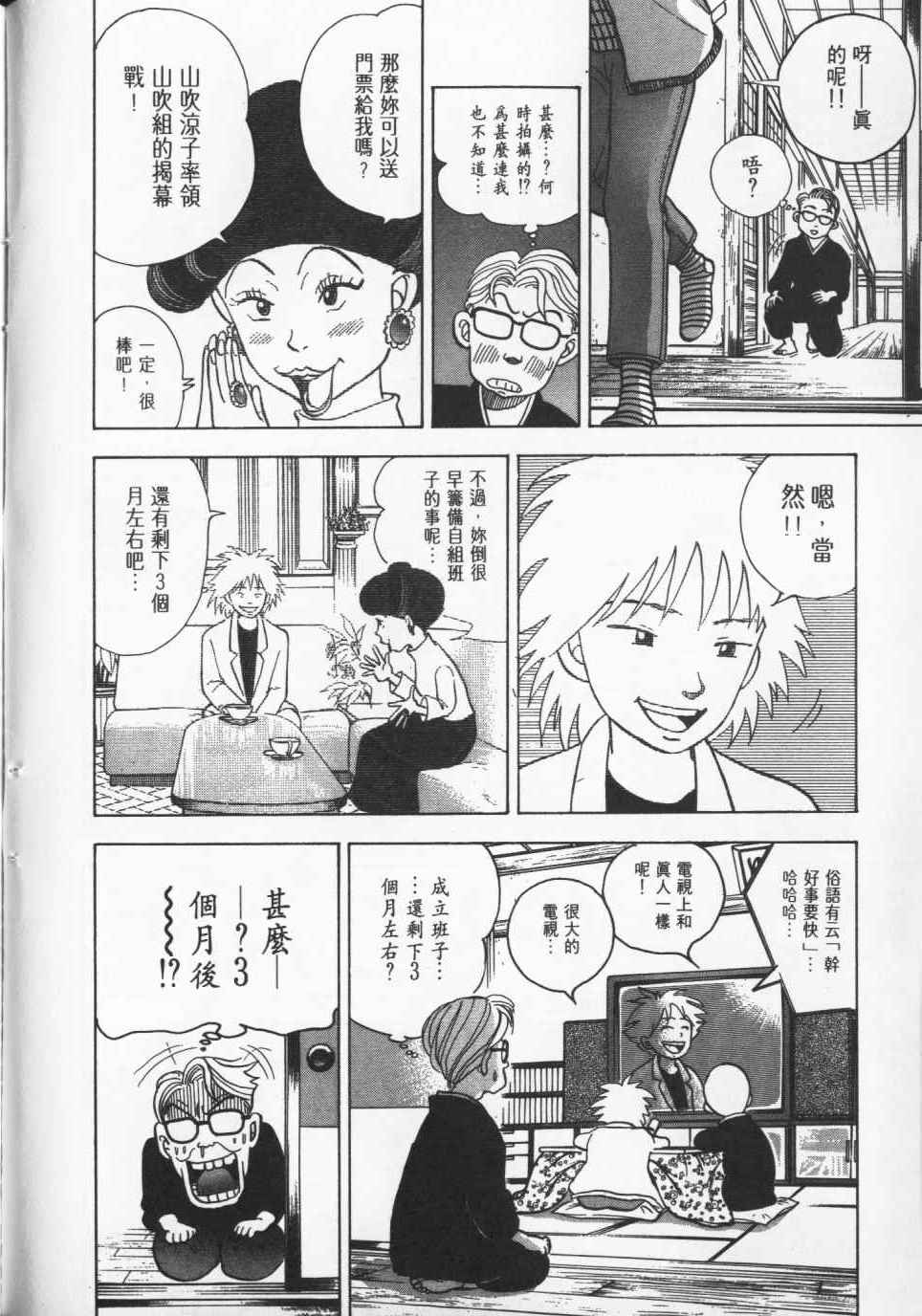 第153页