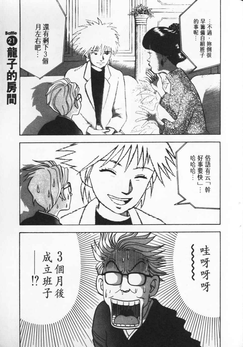 第154页