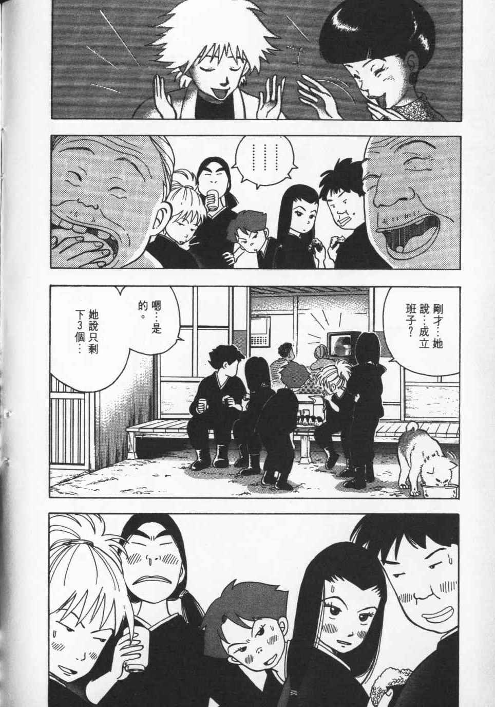 第155页
