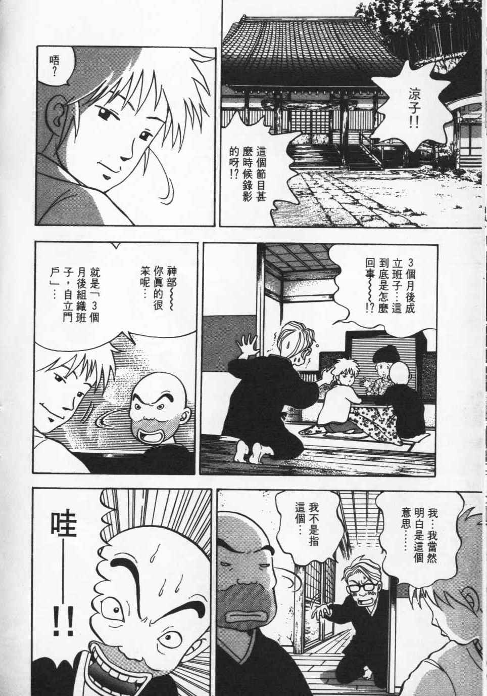 第157页