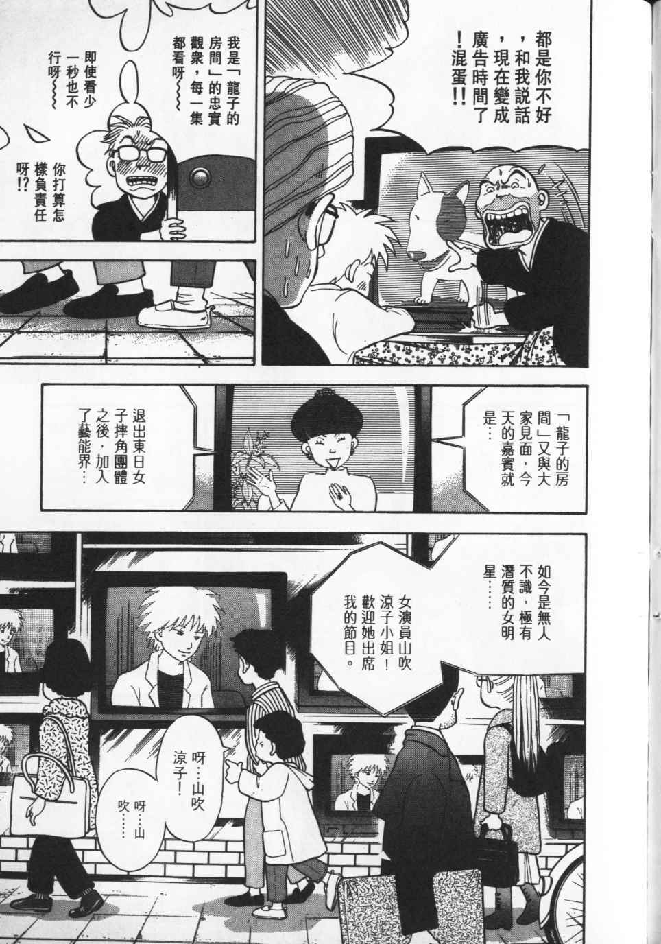 第158页