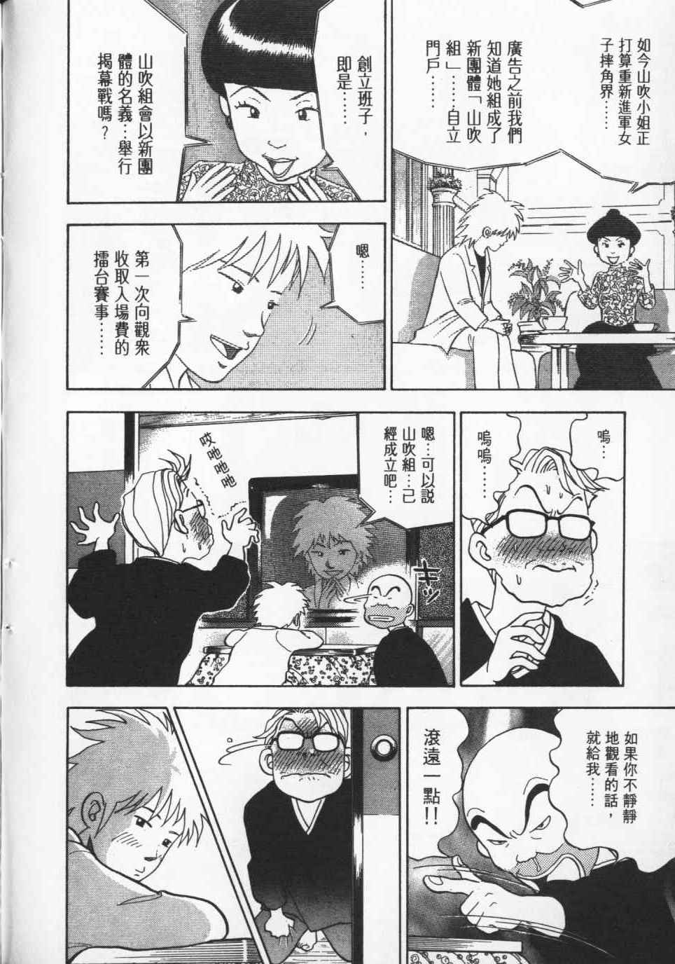 第159页