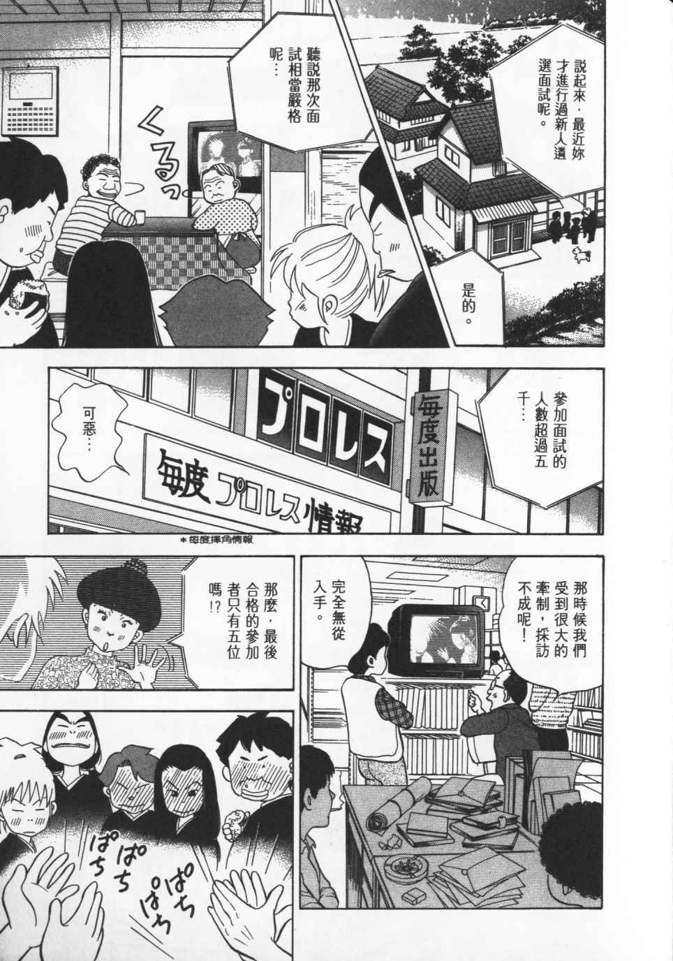 第160页