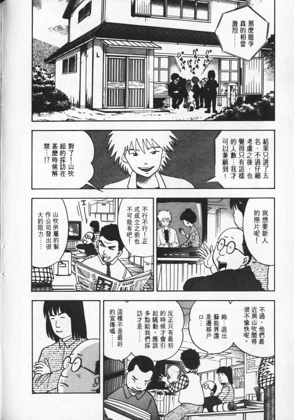 第161页