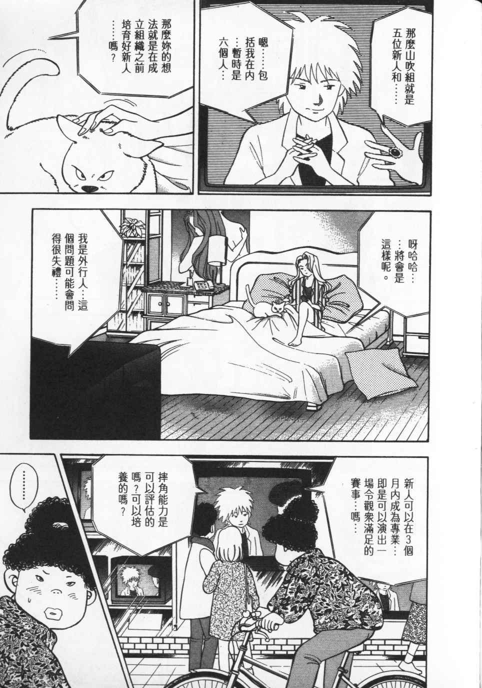 第162页