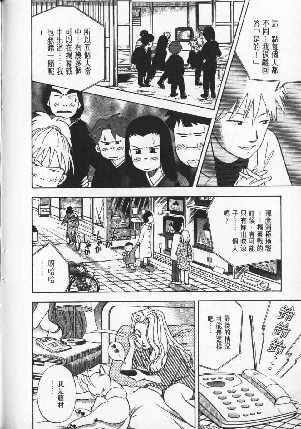 第163页