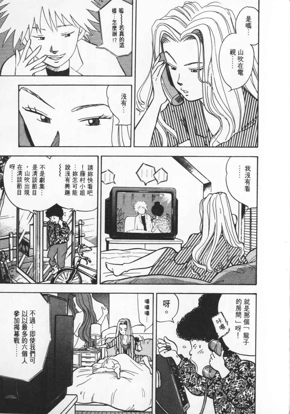 第164页