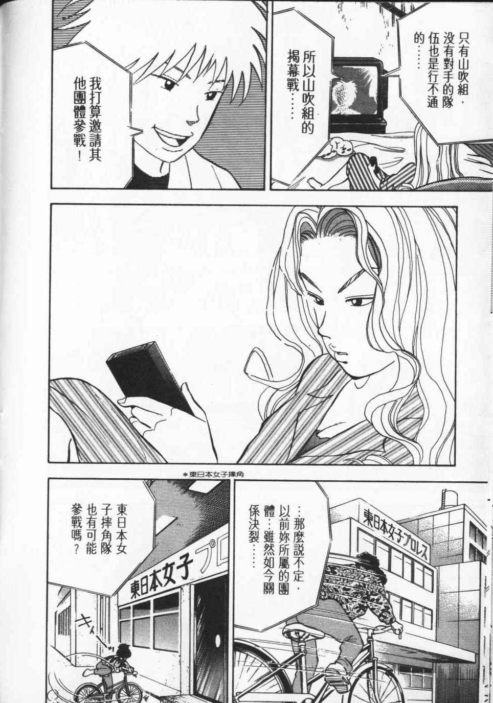 第165页