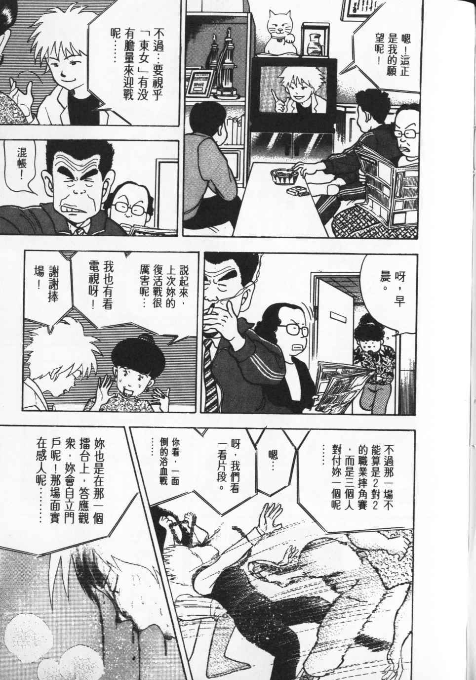 第166页
