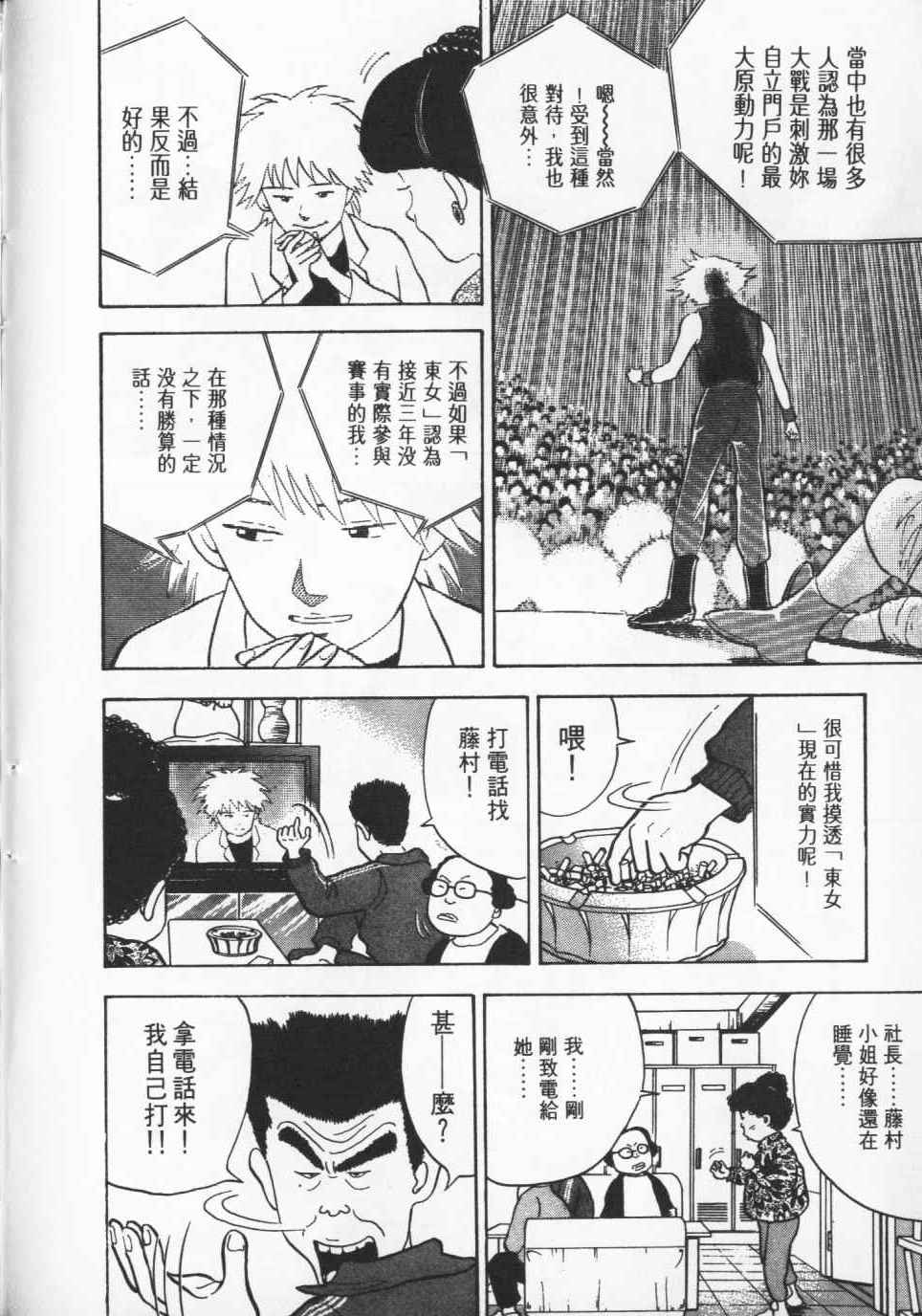 第167页