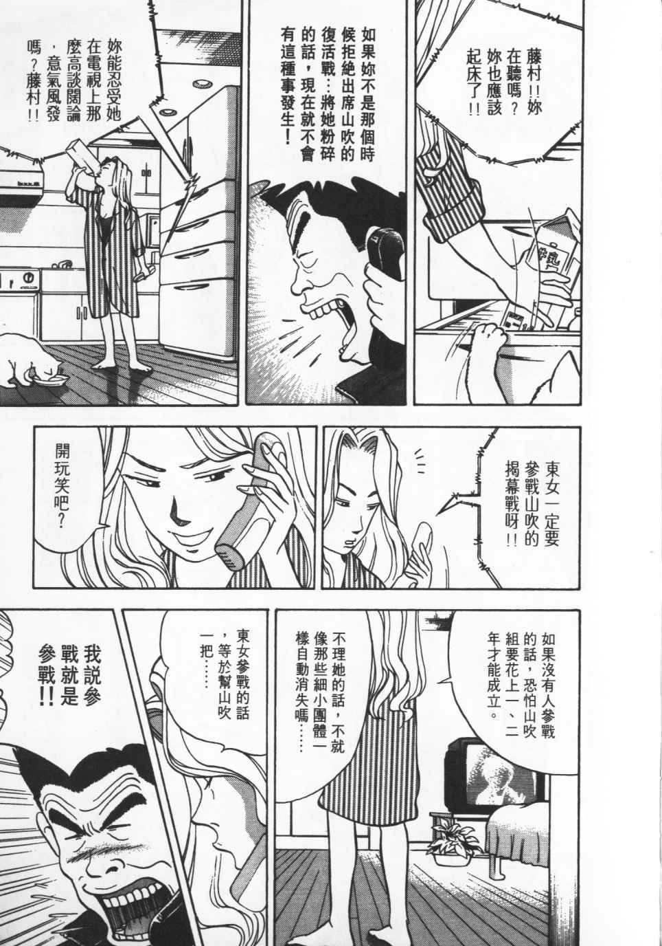 第168页