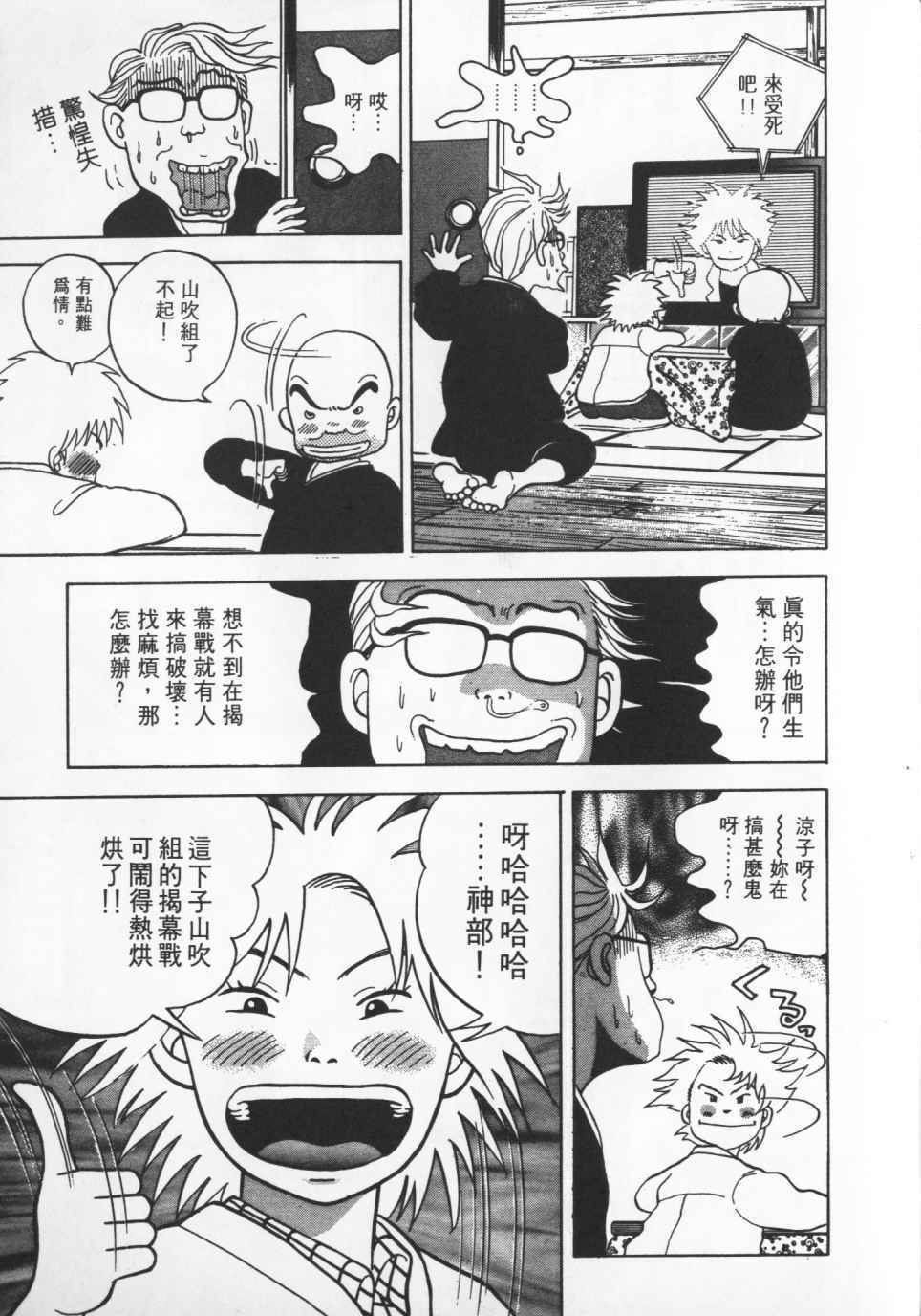 第170页