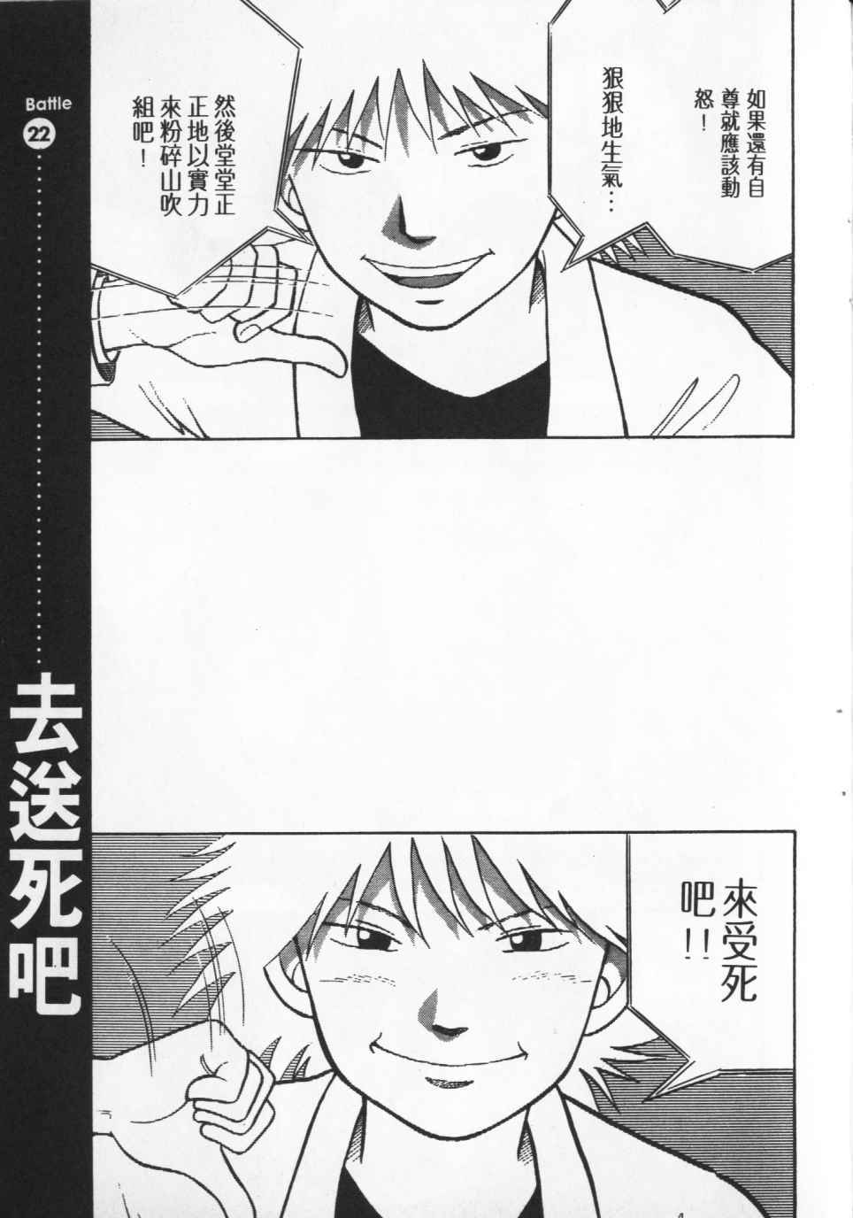 第172页