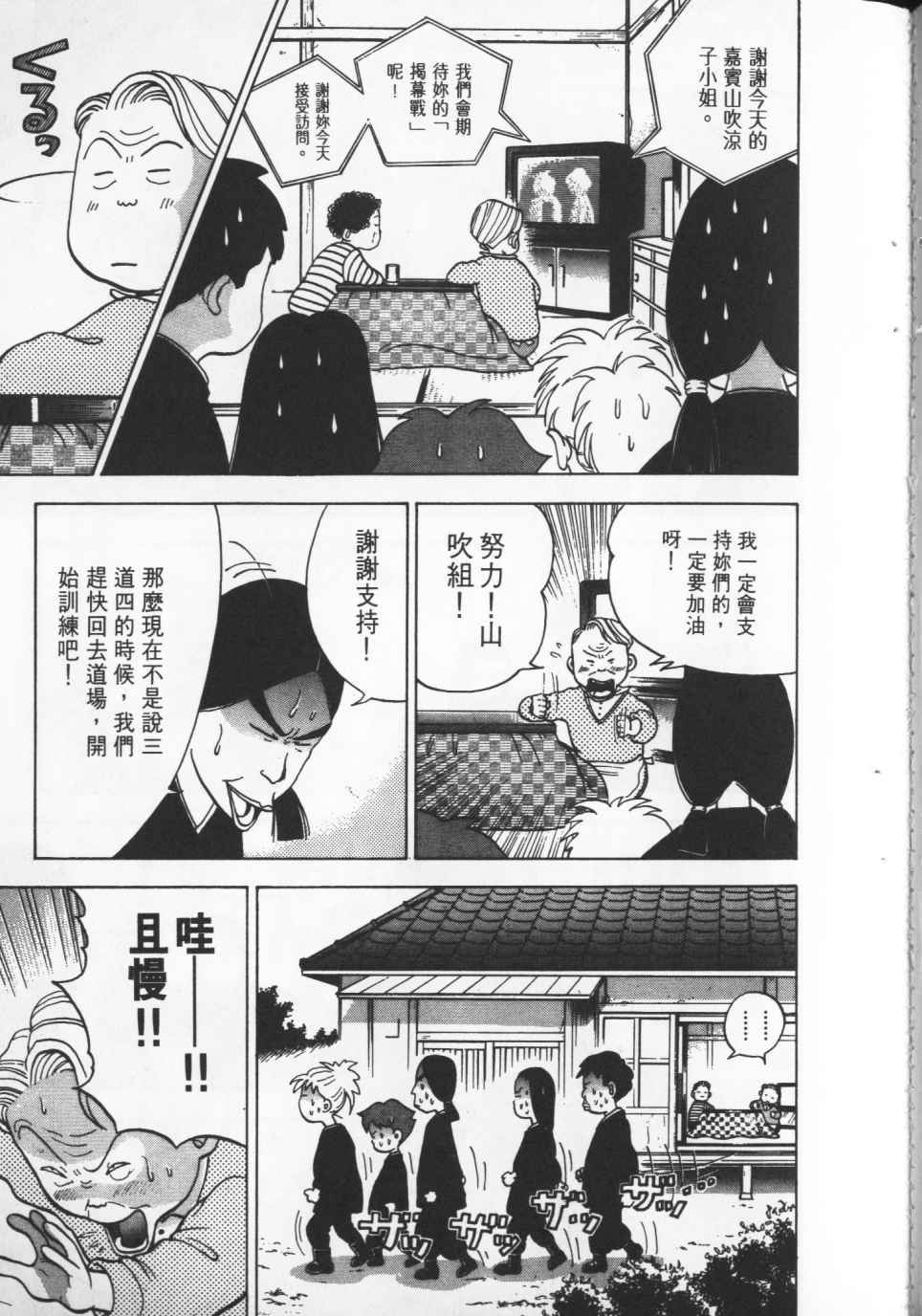 第174页