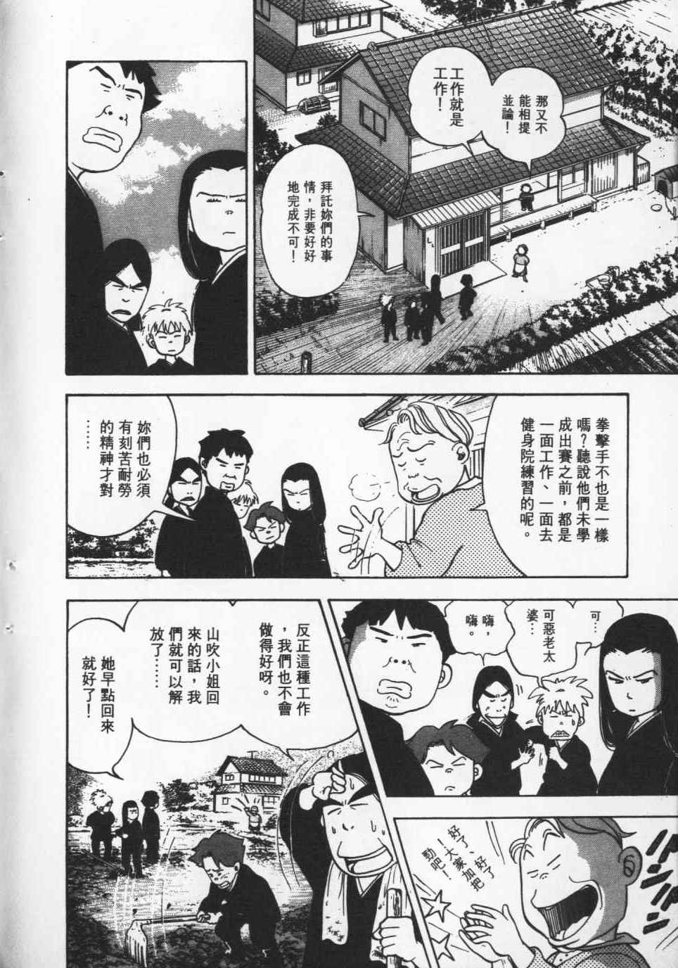 第175页