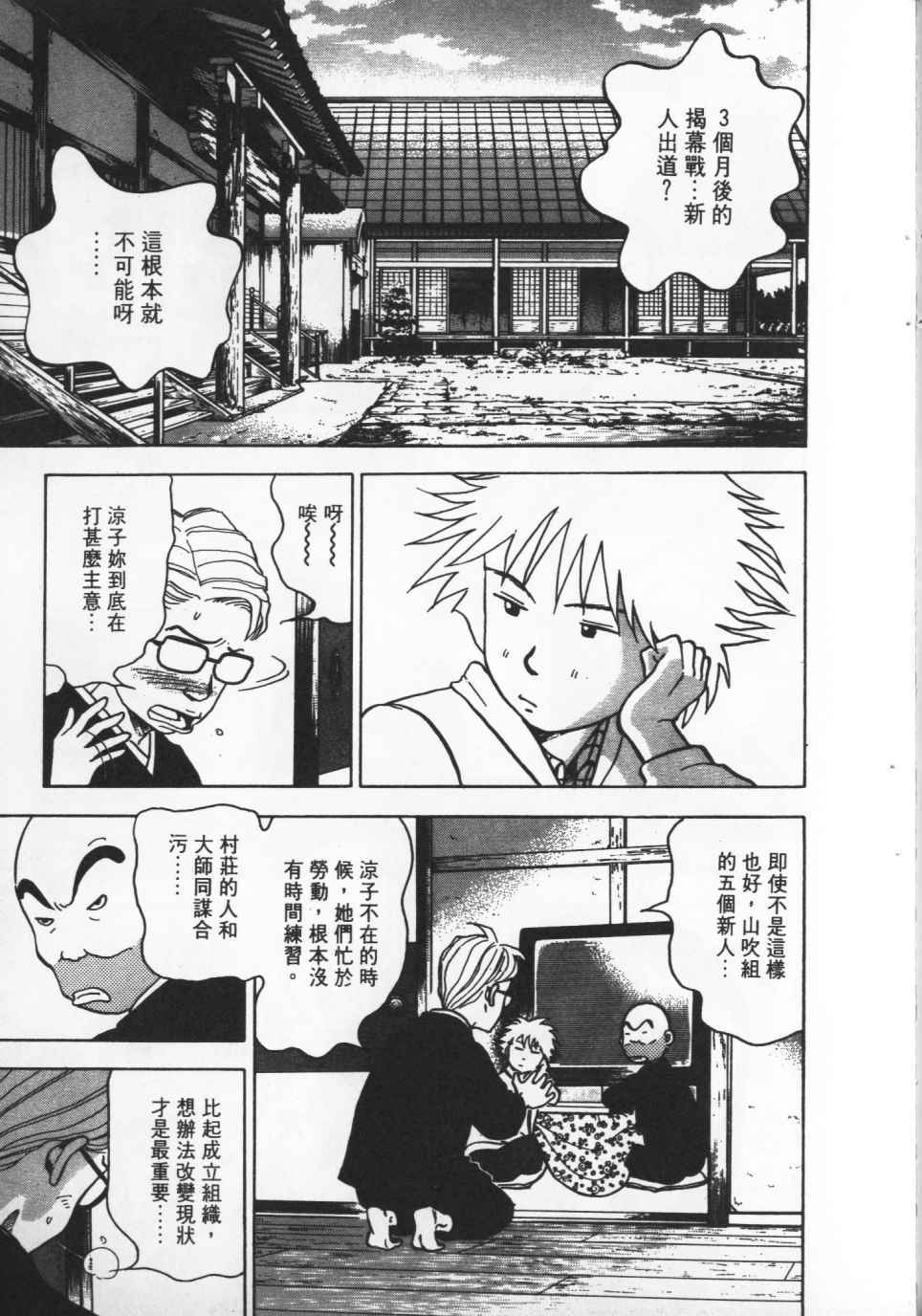 第176页