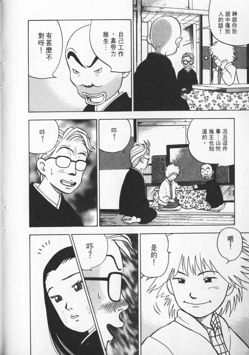 第177页